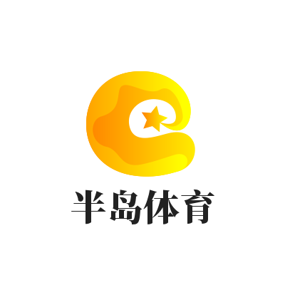 半岛体育(中国)官方网站
